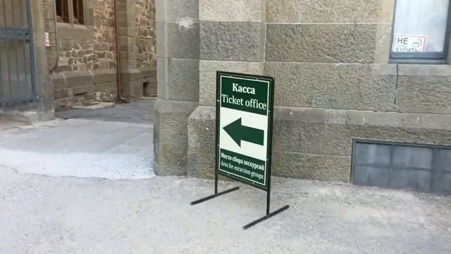 Крым Ялта Воронцовский Дворец Алупка.Красивый Парк в Крыму.Октябрь море 2023.