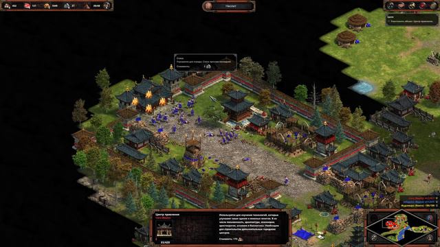 Age of Empires DE -- 26 -- Все гораздо проще, чем кажется смотреть онлайн