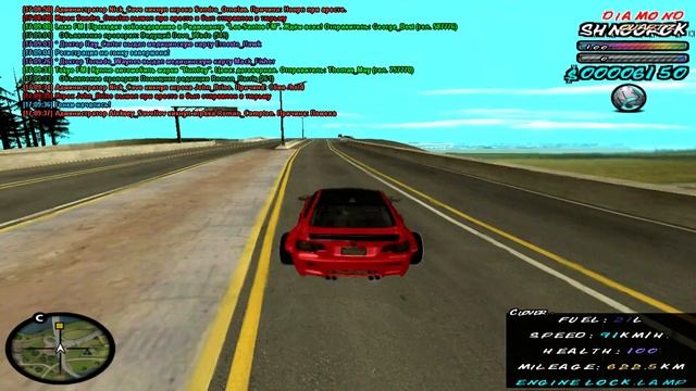 Diamond rp: Карьера в [Министерстве здравоохранения хранение] смотреть онлайн