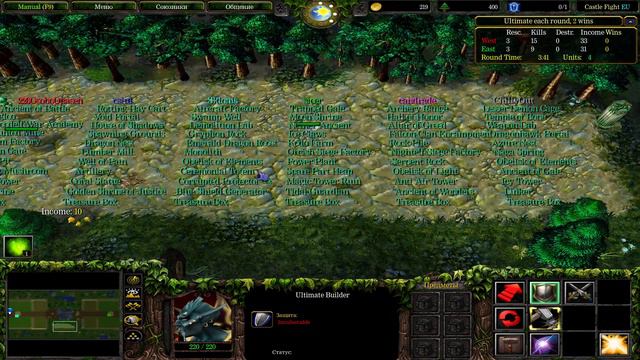 Castle Fight P1l1s 3x3 смотреть онлайн