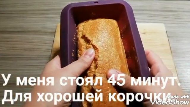 Волшебные Вкусы
