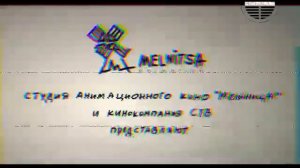 Окончание рекламы и анонс в титрах (Renault, 14.09.2005)