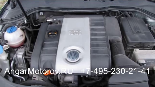 Купить Двигатель Volkswagen Passat 2.0 FSI BLR BLY BVY BVZ Двигатель Фольсваген Пассат 2.0 Наличие смотреть онлайн