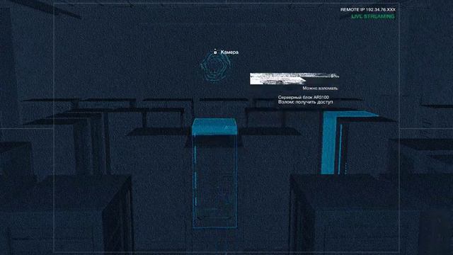 Watch Dogs 2 Космос, взломанный спутник смотреть онлайн