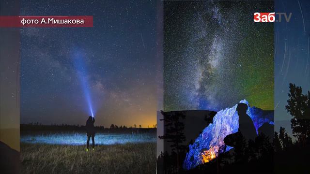 Звёзды против уроков труда: Как в Чите относятся к желанию Минобра РФ вернуть астрономию в школу смотреть онлайн