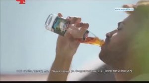 Анонсы и реклама (Че, 24.08.2016)