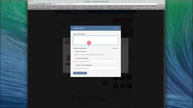 Как просто принять участие в промо акции (используя gezelling.com) смотреть онлайн