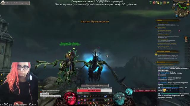 World of Warcraft / Кампания оплота ДК (ч.6) / Ohotnizza смотреть онлайн