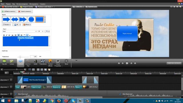 Как делать надписи в Camtasia Studio 8 смотреть онлайн