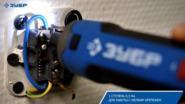 Отвертка аккумуляторная ЗУБР PSD-4