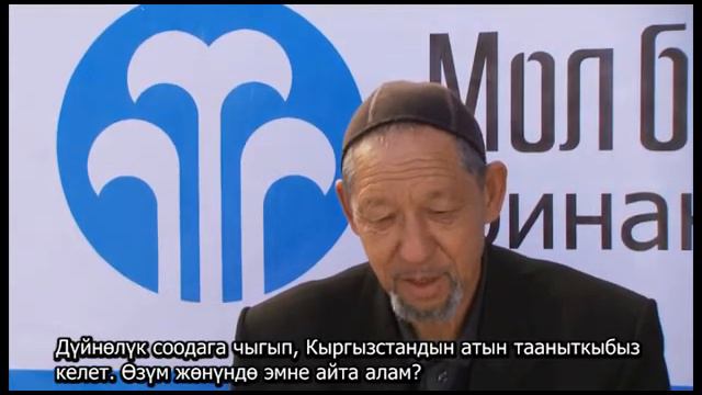 МБФ Ферма - История фермера Манара Мусахунова смотреть онлайн