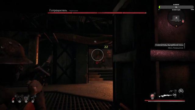 Remnant: From The Ashes | Обзор игры от EpicGames