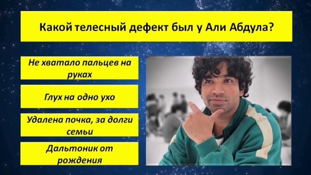 ТЕСТ#2 на знание ИГРЫ В КАЛЬМАРА???#игравкальмара #тест смотреть онлайн