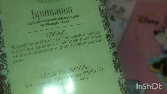 Розовый влог?Аромат дня/Маникюр/Подарки❤Пустые банки? смотреть онлайн