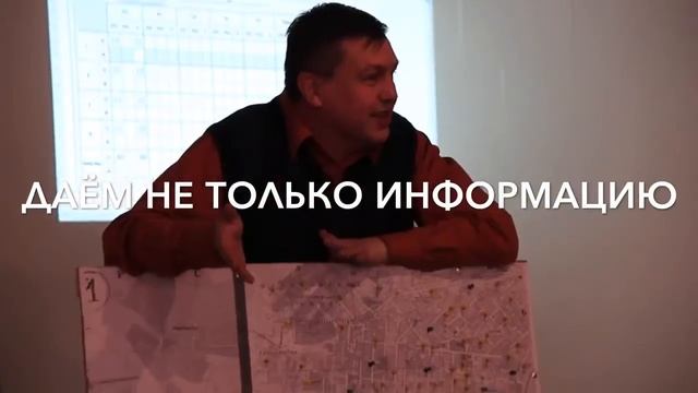 Обучение супервайзеров работе с территорией смотреть онлайн