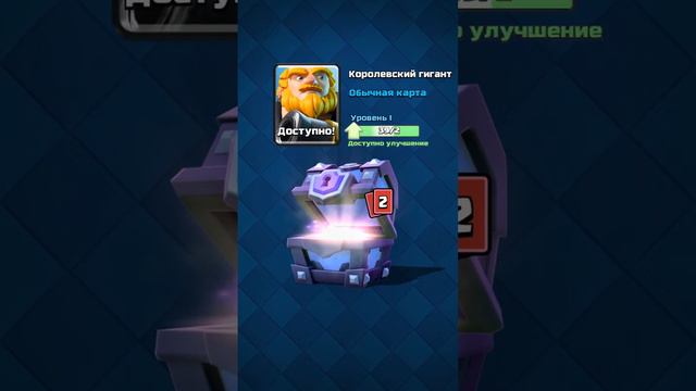 Clash Royal приватный сервер смотреть онлайн