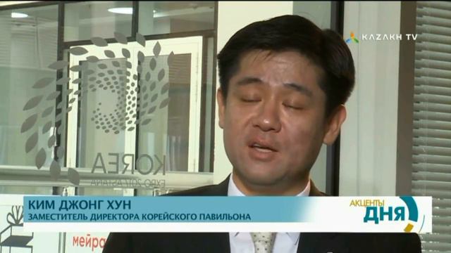 ПАВИЛЬОН КОРЕИ НА EXPO-2017 смотреть онлайн