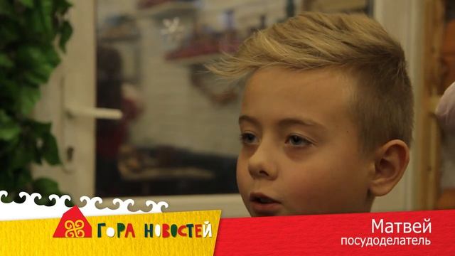 КАК СТАТЬ ГОНЧАРОМ | ГОРШОК СВОИМИ РУКАМИ | СЮЖЕТ НАСТИ ИВАНЕНКО смотреть онлайн