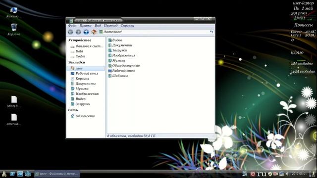 15 Обновленная сборка Mint 18.1nw5 смотреть онлайн