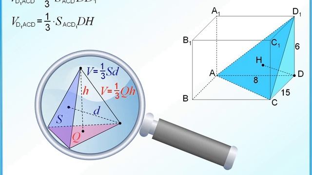 ЕГЭ задание 13 Метод объемов Расстояние от точки до плоскости смотреть онлайн