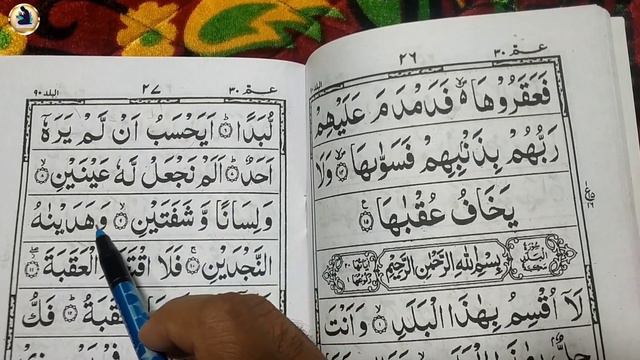 Amma para part _9 | Quran paak padhna sikhe bilkul shuru se | how to read Amma para смотреть онлайн