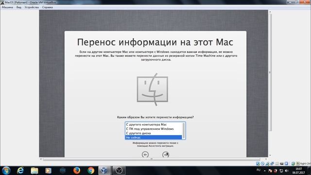 Установка Mac OS X на VirtualBox смотреть онлайн