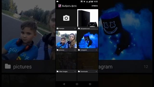 Как поменять аватарку на телефоне через гугл смотреть онлайн