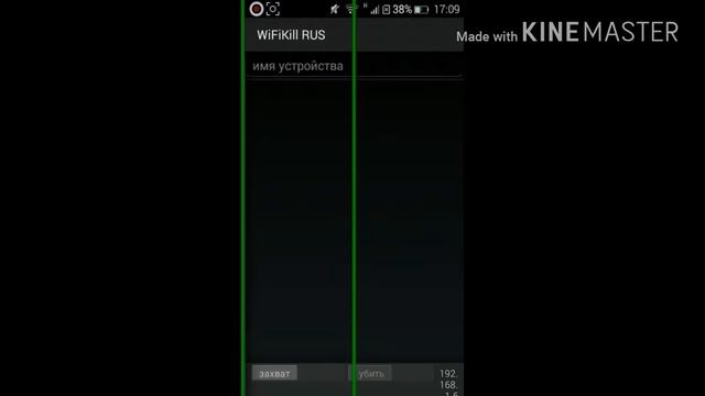 Как отключить вай фай другим пользователям смотреть онлайн
