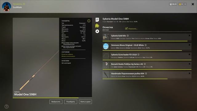 Русская рыбалка 4 Спин на 35 5 смотреть онлайн