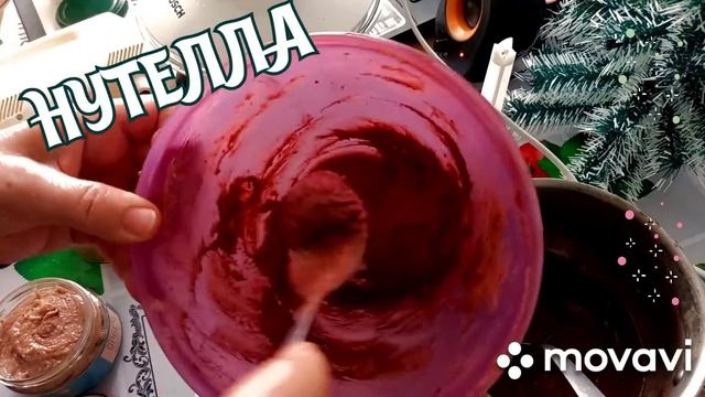НУТЕЛЛА без варки, орехи, масло, сгущенка, быстро, вкусно, полезно смотреть онлайн