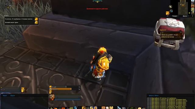 Troves of the Thunder King Цитадель Властелина Грома смотреть онлайн