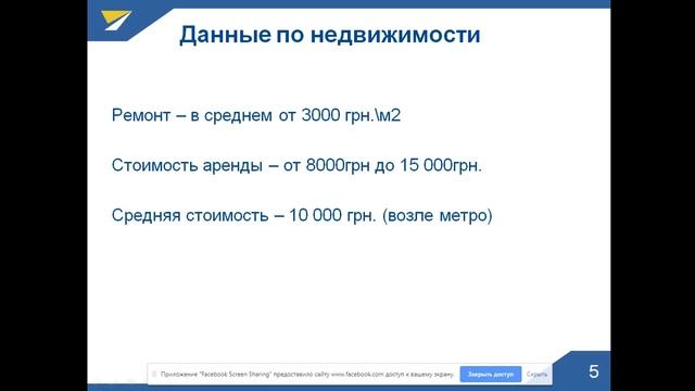 Инвестиции Оценка эффективности смотреть онлайн