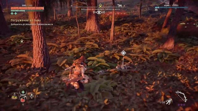 Horizon: Zero Dawn на пк прохождение #59)))Древний длинношей))) смотреть онлайн