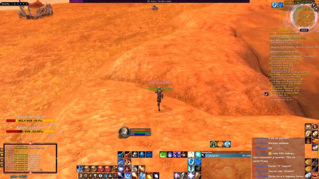 WoW Classic | Dreadmist PVP | Frozen Mage 32+ смотреть онлайн