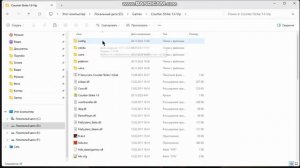 Как скачать и установить карты в Counter-Strike 1.6