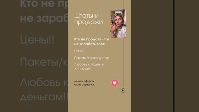 Руководство к Искусству