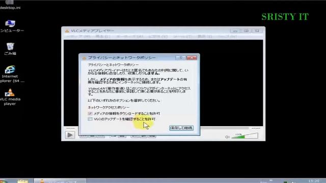 PC & Laptop Download And Install VLC Media Player смотреть онлайн