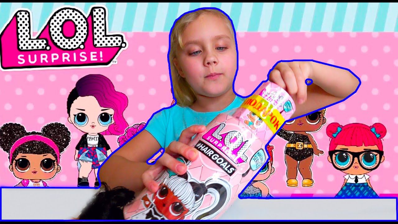 Распаковка Lol Surprise Hairgoals… ЛОЛ Сюрприз Хэирголс…