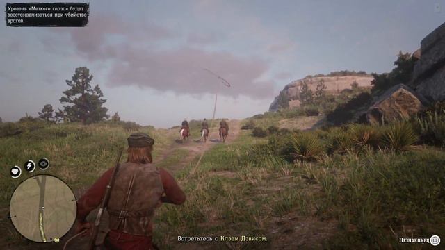 RED DEAD Online BETA на PS4 - ПЕРВЫЙ ЗАПУСК в Онлайн || LiVE Прохождение смотреть онлайн