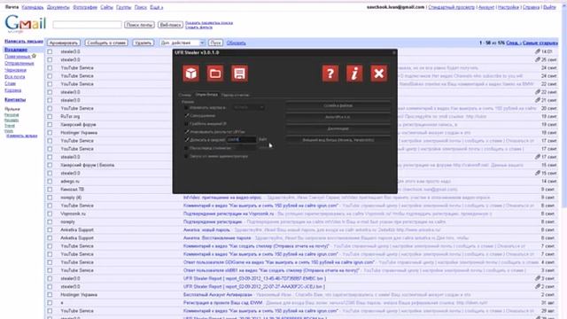 Как сделать стиллер!Новый билд не палится Античитами!! смотреть онлайн