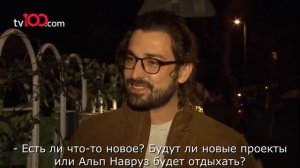 Альп Навруз - интервью журналистам что он и Айча Айшин Туран теперь пара