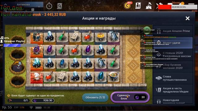 ТОПОВОЕ ОБНОВЛЕНИЕ / ЧТО ДОБАВИЛИ / МЕДИЯ / Black Desert Mobile смотреть онлайн