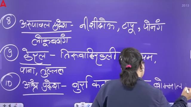 Bihar Music Teacher Vacancy 2023 | संगीत शिक्षक (9-12) जानिए लोक संगीत की मुख्य शैलियाँ смотреть онлайн