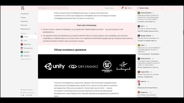 Как стать программистом | Какой язык программирования учить | Путь программиста смотреть онлайн