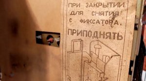 Телевизор "Электрон-703"