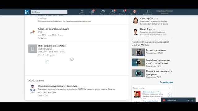 Обзор команды и дорожной карты ICO VIDY смотреть онлайн