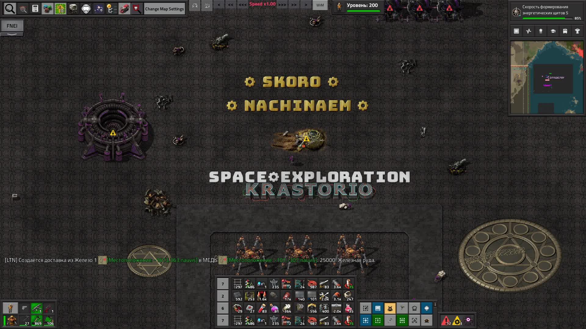 FACTORIO, прохождение 44, моды Space Exploration + Krastorio, обработка имерсита смотреть онлайн