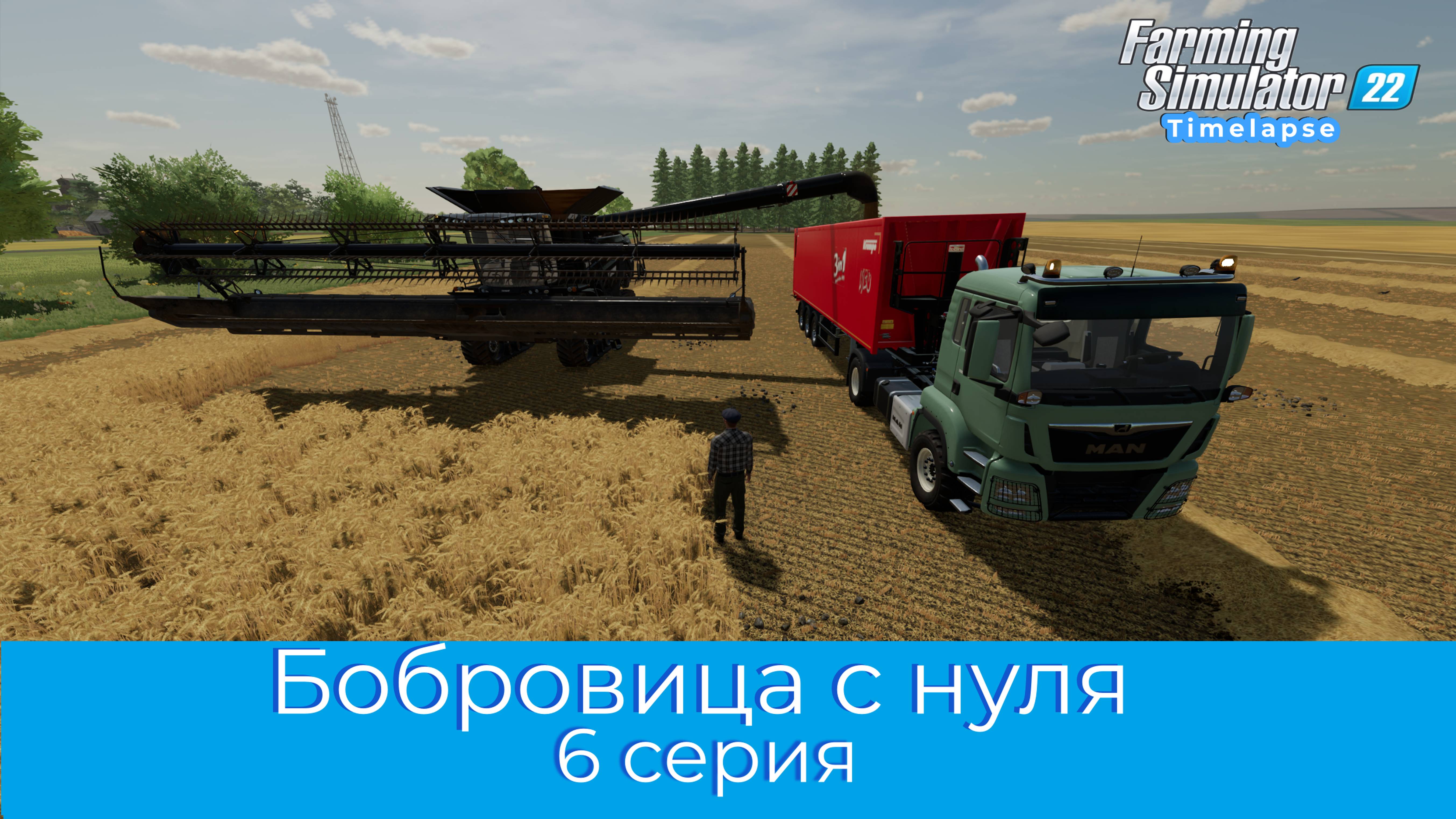 FS22 / Карта