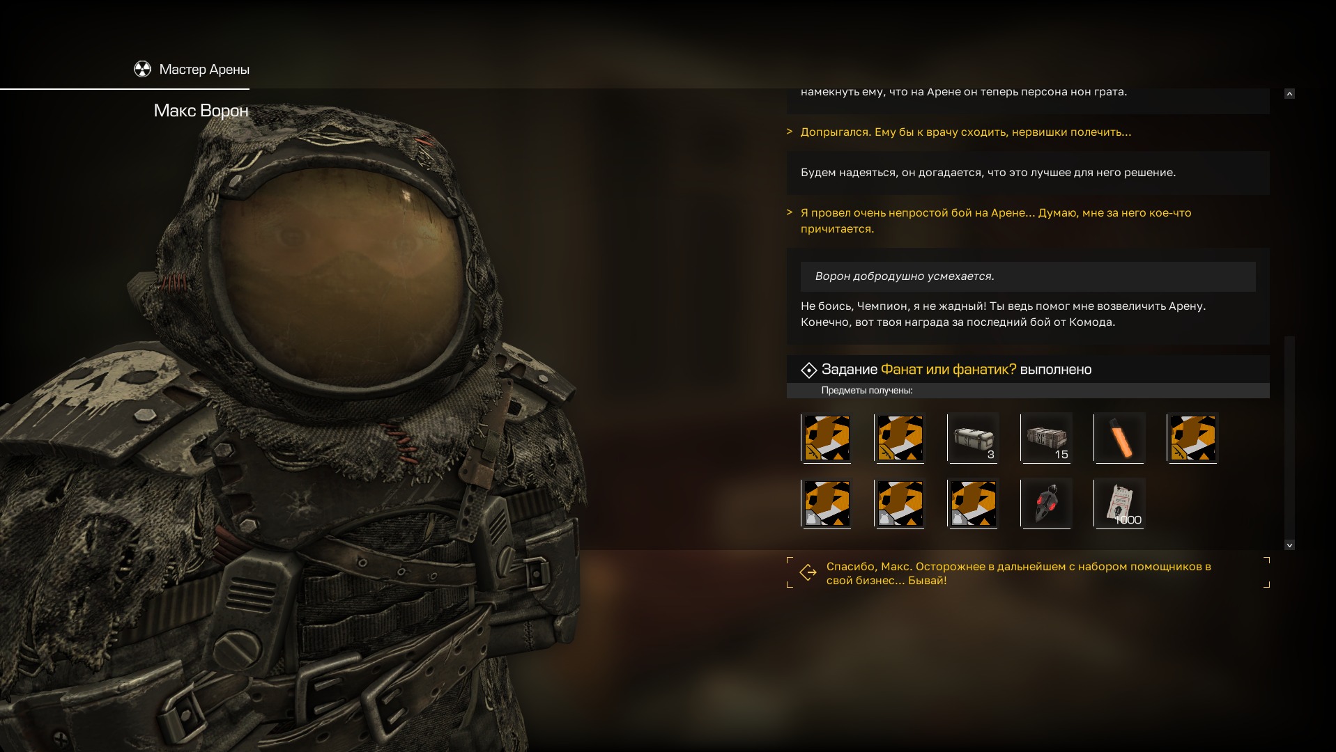 Сталкрафт смотреть онлайн