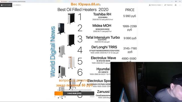Лучшие обогреватели (масляные радиаторы) 2022 смотреть онлайн